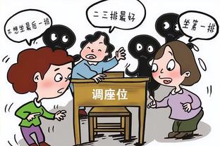 下一场继续对阵步行者！塔图姆：会很艰难 他们会做出调整