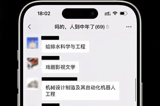 科尔真一点机会都不给？大通中心球迷高喊穆迪的名字